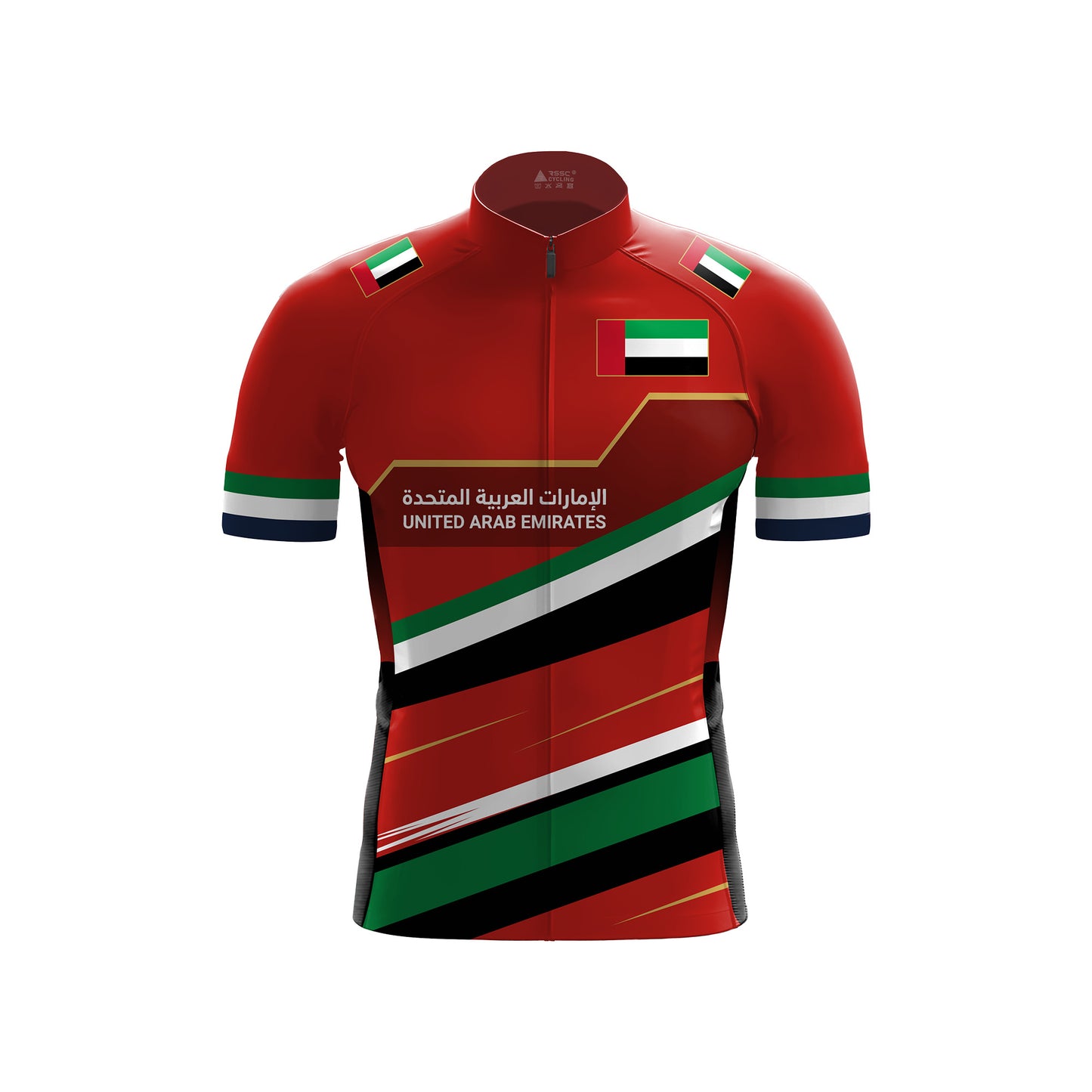 United Horizon Pro Men's Short Sleeve Cycling Kit